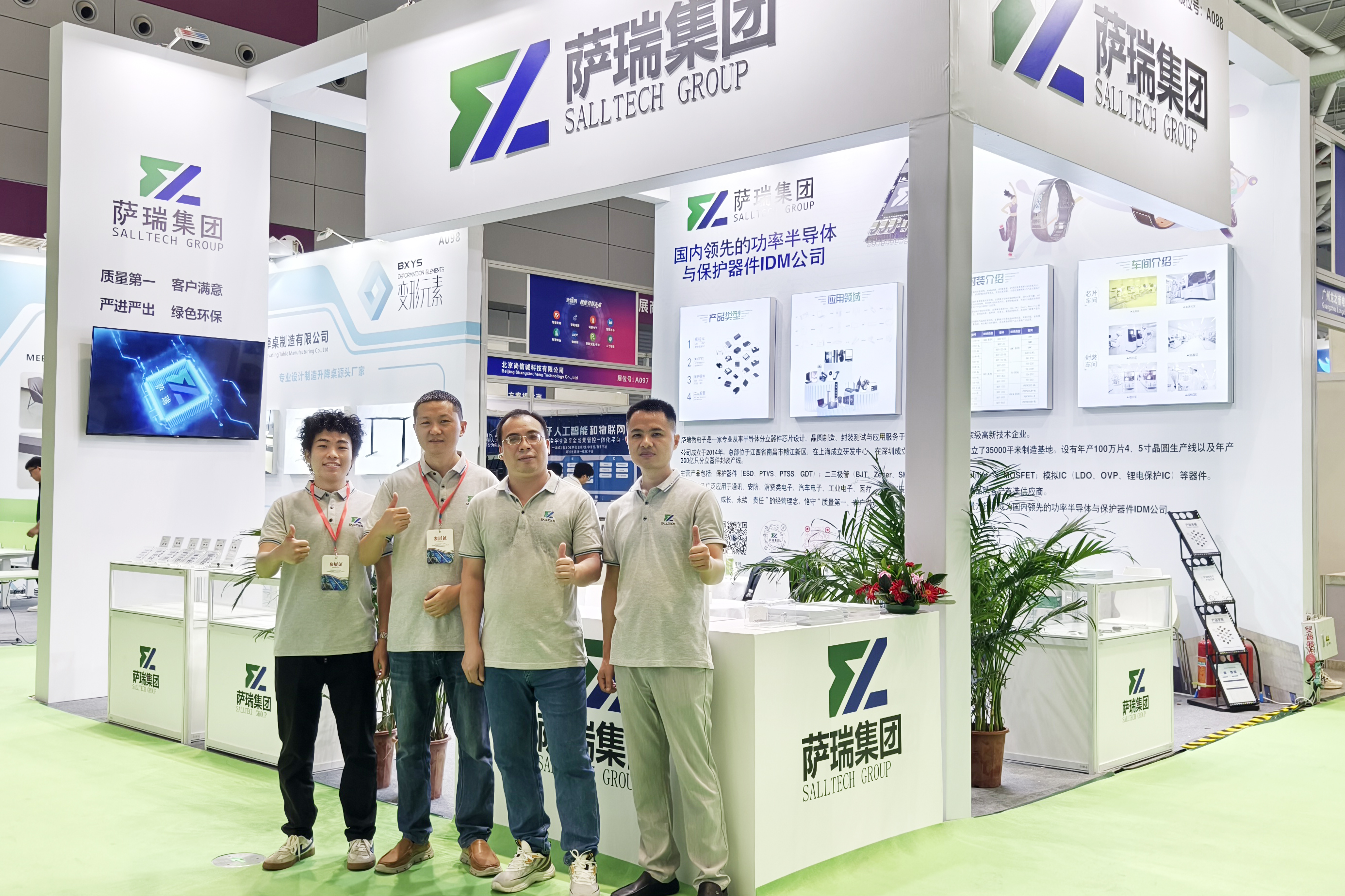 快盈微电子闪耀深圳智能穿戴展会，现场人气火爆！