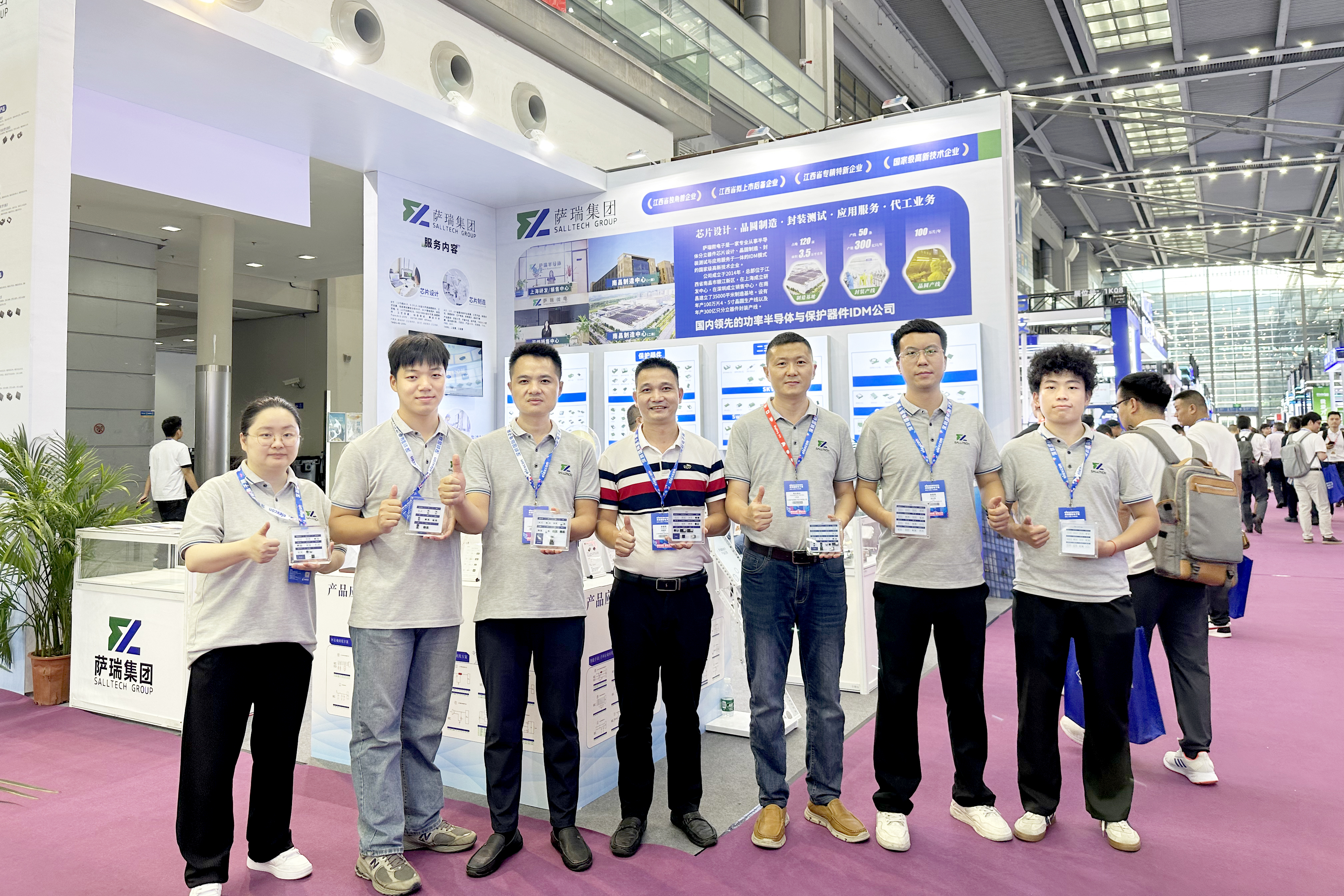 江西快盈微电子亮相2024深圳国际电子展，圆满落幕