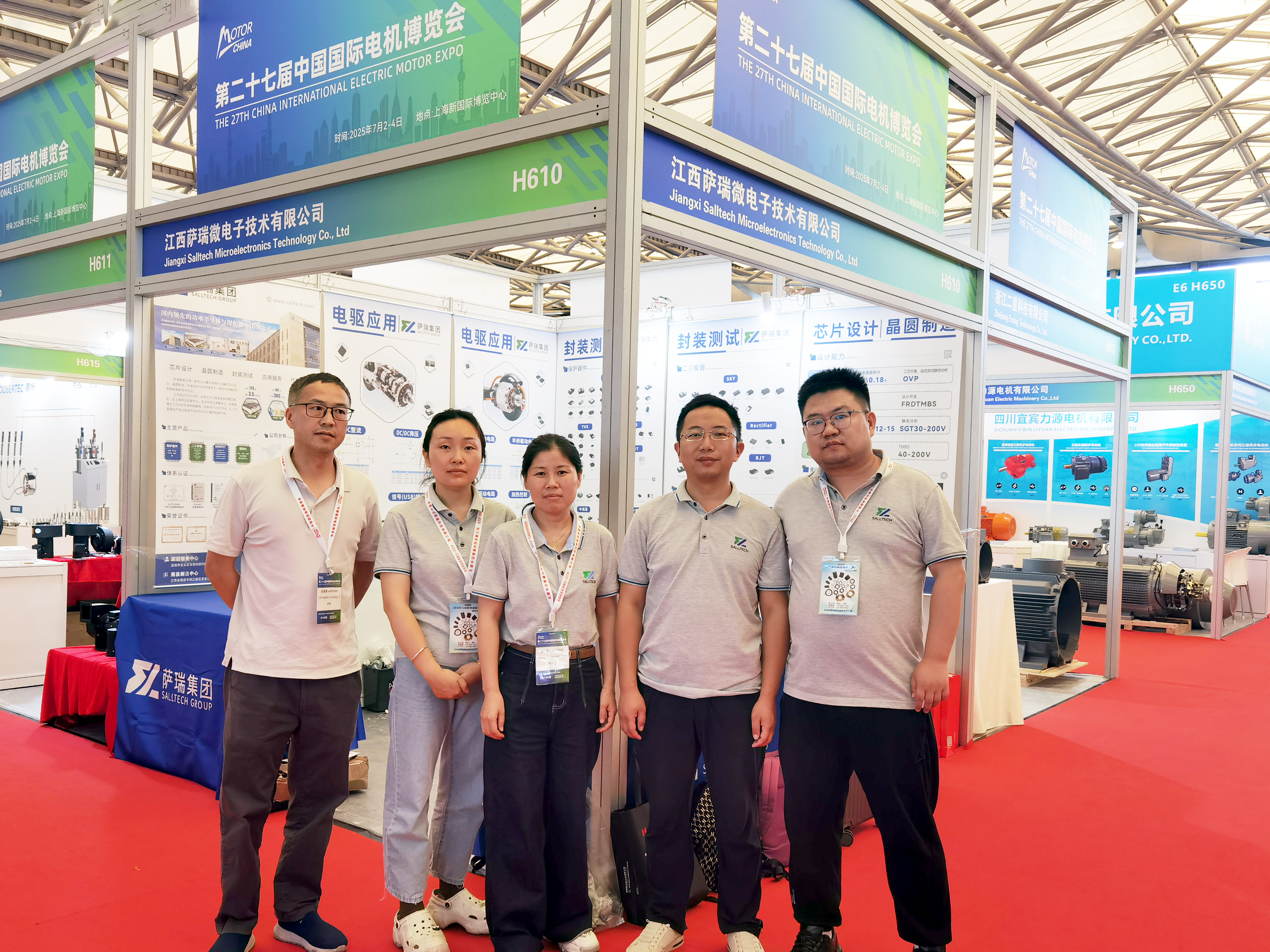 江西快盈微电子第 27 届中国国际电机博览会之行收获满满